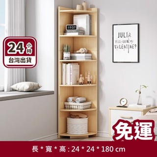 🔵24HR臺灣出貨🔵角落展示櫃 書櫃 收納櫃 儲物櫃 層櫃 展示櫃 置物櫃 櫃子 角落櫃子 三角櫃子 收納櫃