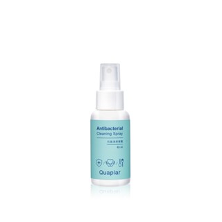 QUAPLAR 葵柏兒 抗菌噴霧65ml (單入/3入組) | 手部清潔噴霧 隨身酒精 新增甘油保濕 不乾澀