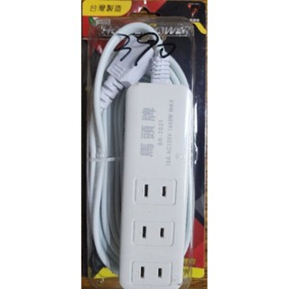 馬頭牌延長線15A(1650W)15尺