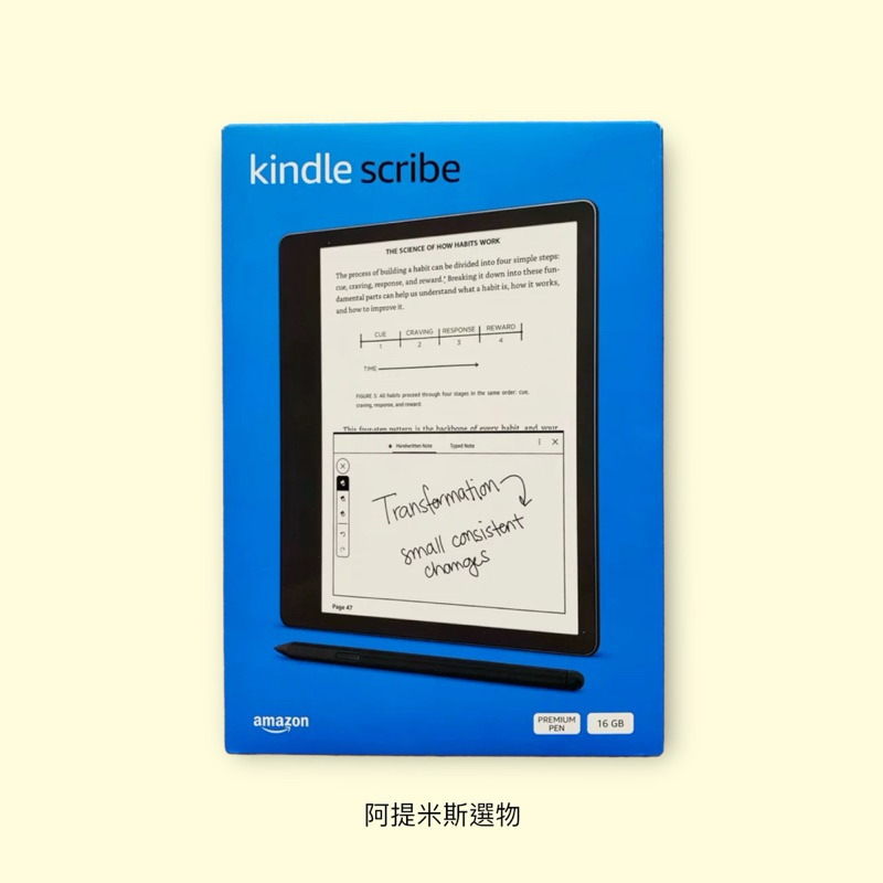 Kindle Scribe 16g高級筆 亞馬遜電子書閱讀器墨水屏［美版］