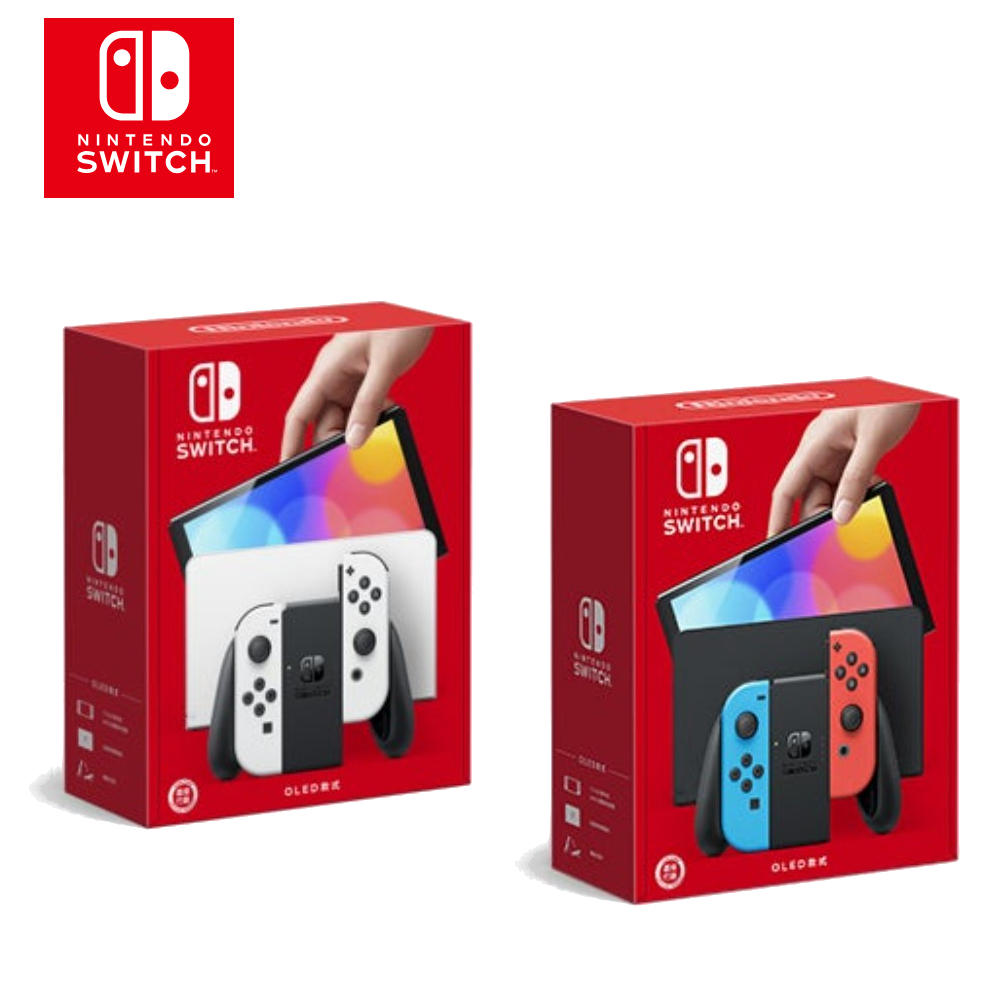 Switch 遊戲 主機 OLED 任天堂 電力加強版  台灣公司貨  全新現貨