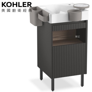 KOHLER Spacity 浴櫃盆組 - 烏木黑(45cm) K-31551T-0_K-32160T-PPG