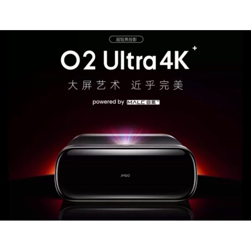 投影機代買服務 歡迎詢問聊聊  堅果 極米 O2 O2 Ultra N1 RS10 H5 H6  V20 各種皆可詢問