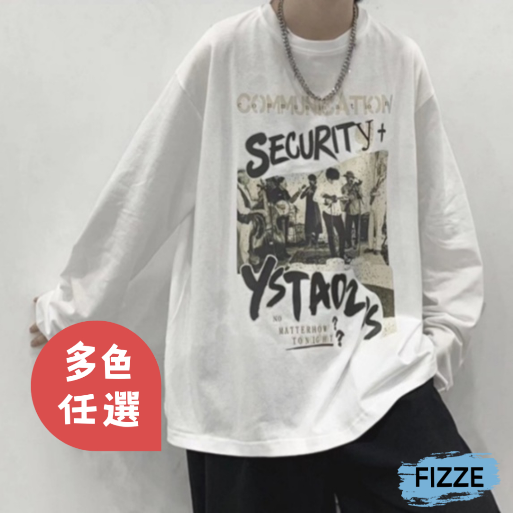 韓版休閒T恤 五色可選 基本款寬鬆 圓領長袖T恤 (MC344)【FIZZE】