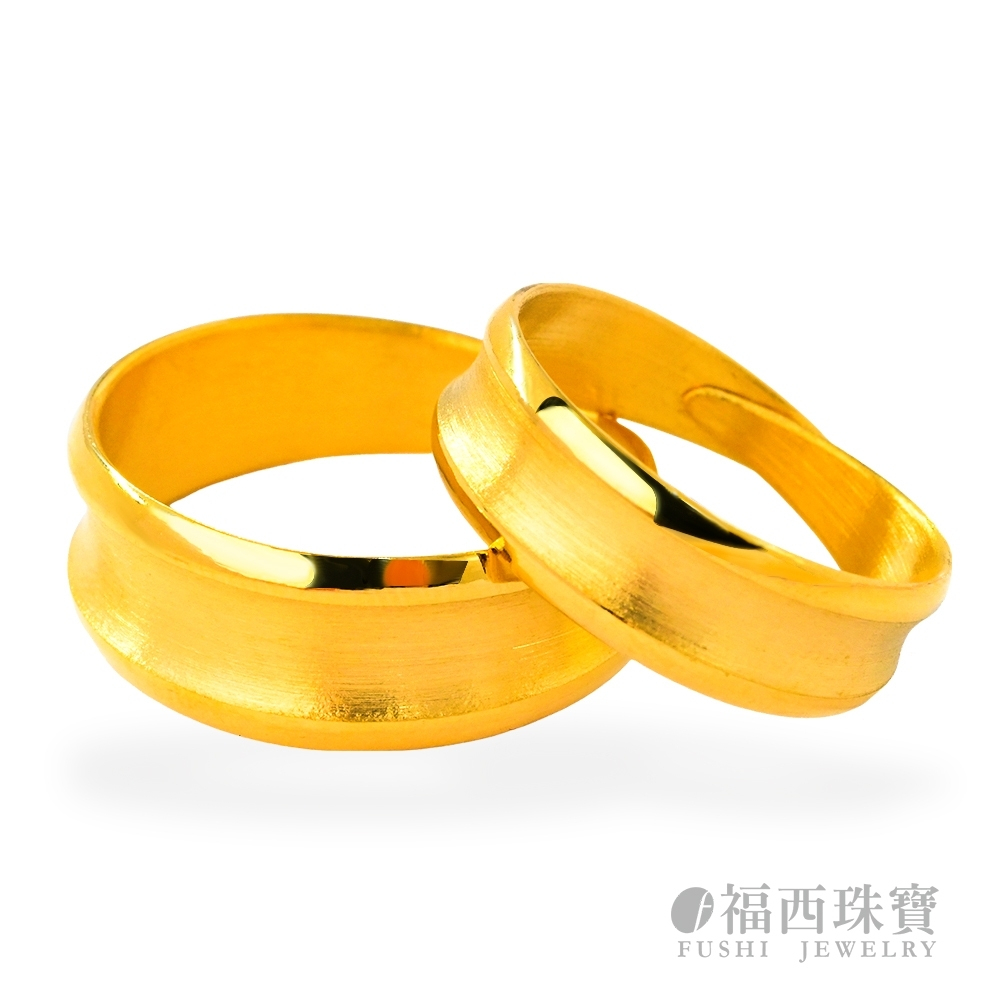 福西珠寶 寬版素面對戒 活動圍戒圍 黃金對戒 情人節禮物 結婚禮物 週年禮物 黃金戒指 純金戒指 9999 分期