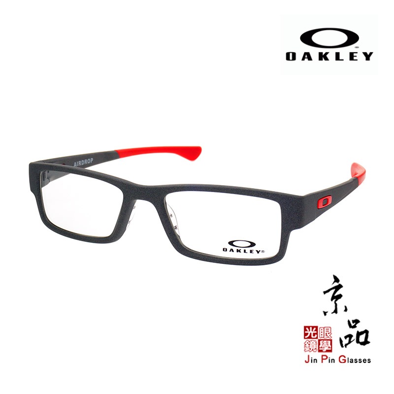 OAKLEY OX 8046 1659 霧黑色 紅膠套 運動型鏡框 原廠授權經銷 台灣公司貨 JPG京品眼鏡 8046