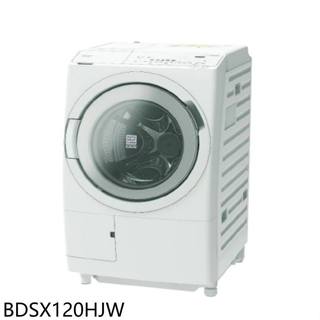 日立家電【BDSX120HJW】12公斤溫水滾筒BDSX120HJ星燦白洗衣機(陶板屋券1張)(含標準安裝)