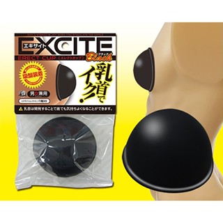 ~瘋狂情趣~日本A-one＊電動乳房按摩器~成人玩具~情趣玩具~成人用品~夫妻情趣~生活用品~震動按摩~情趣用品~成人用