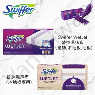 [VanTaiwan] 加拿大代購 Swiffer wetjet 拖把 替換濕抹布 替換溼抹布 拖把布