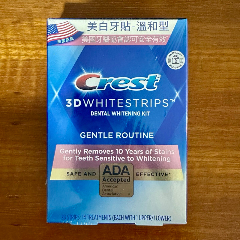 Crest 3DWhite美白牙貼 牙貼 - 溫和型 14次