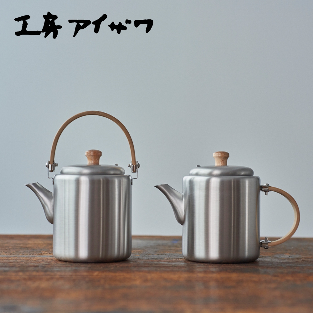 ▌黑門 ▌日本🇯🇵進口 工房Aizawa 相澤工房 手沖壺 茶壺 濾茶壺 茶具 咖啡 泡茶 日本設計 日本製造