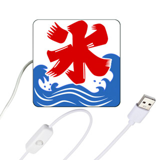 營業用 展示 裝飾 招牌 宣傳 冰 燈箱 日本 廣告 店面 營業中 冰旗 日文 居酒屋 海報 擺攤燈 氣氛燈 關東旗 燈