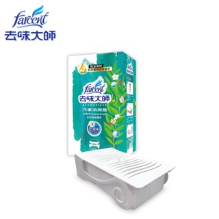 【花仙子】去味大師汽車專用碳消臭-去黴味 | 金弘笙