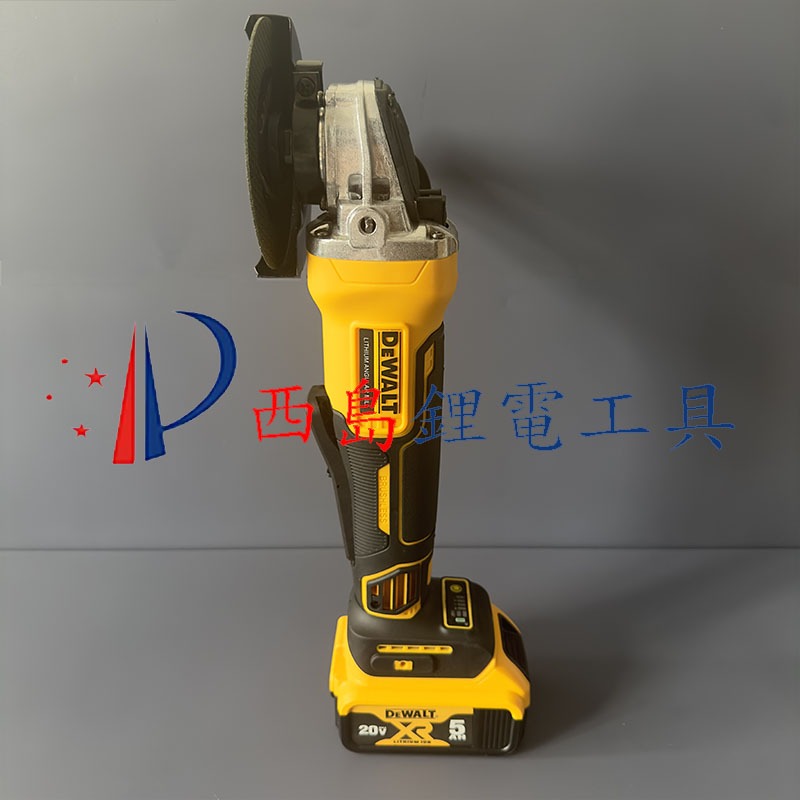 得偉DCG406砂輪機 20V 無刷砂輪機 DEWALT 原廠通用角磨機 得偉砂輪機 切割機 打磨機 抛光機