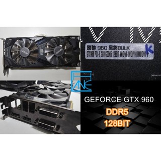 【 大胖電腦 】影馳 GALAX GEFORCE GTX 960 2G 顯示卡/D5/128/保固30天/實體店/可面交