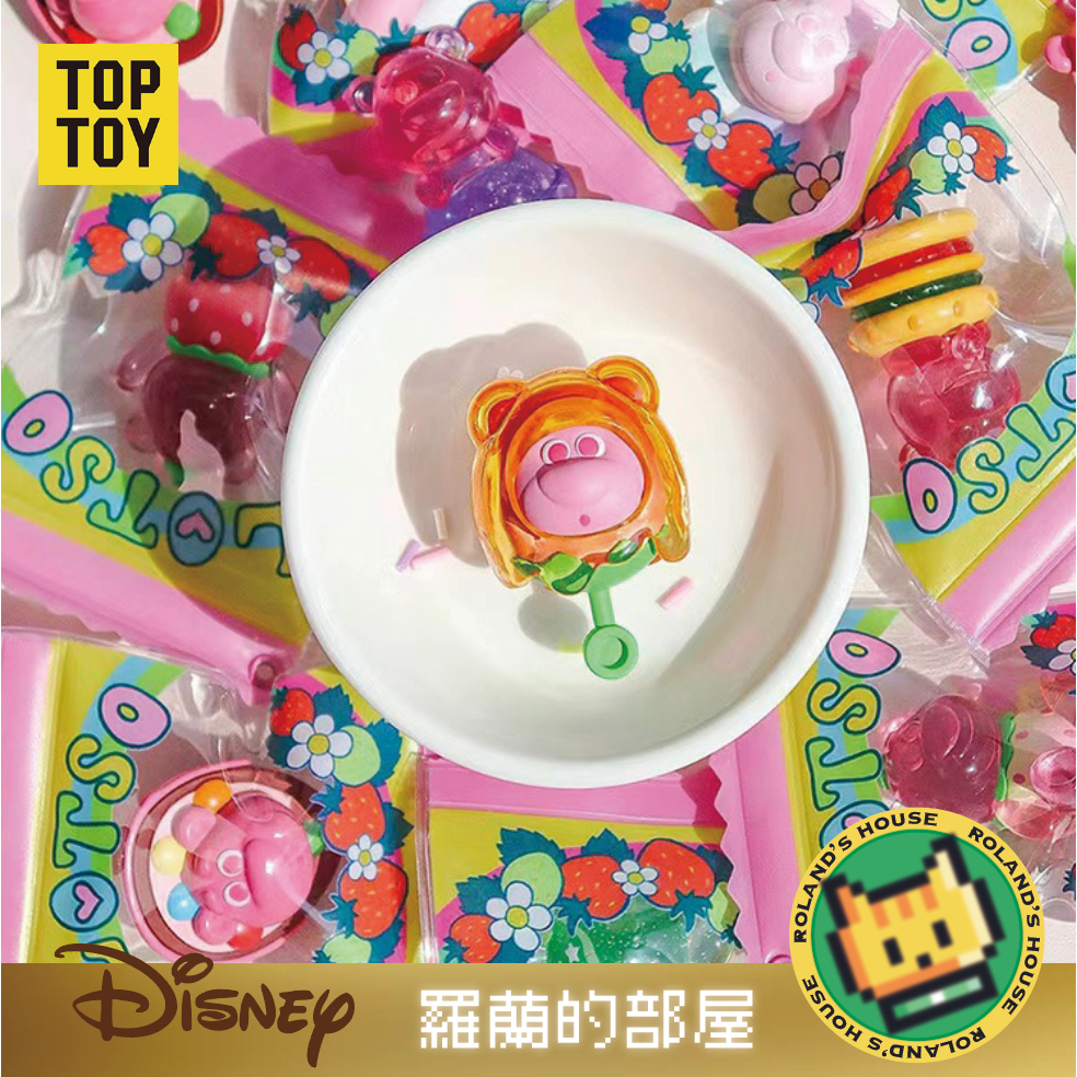 ✨Roland✨『TOPTOY正版 草莓熊系列糖果造型盲盒』熊抱哥 草莓糖 手辦 盒玩 迪士尼玩具總動員 玩具 禮物