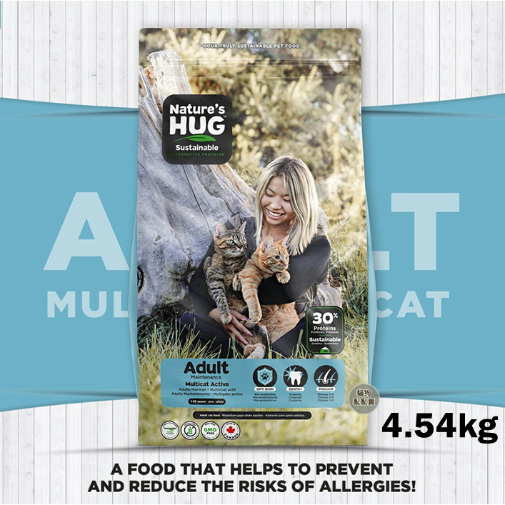 NH+擁恆低敏天然糧 成貓均衡配方 素食飼料 貓飼料 4.54公斤