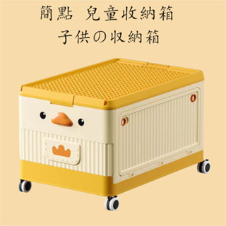 兒童玩具推車收納箱 家用帶滑輪大容量收納箱 寶寶衣服零食整理箱儲物盒 收納筐 抽屜收納 分格收納盒 雜物整理盒 簡約收納