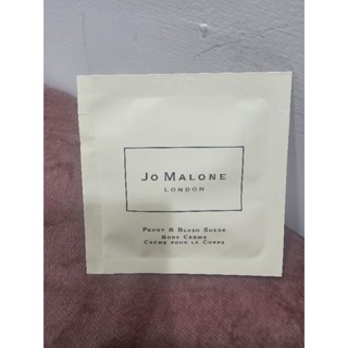 【專櫃正貨】【現貨】Jo Malone - 牡丹與粉紅麂皮潤膚霜 5ml 【全新，未拆封，未使用過】