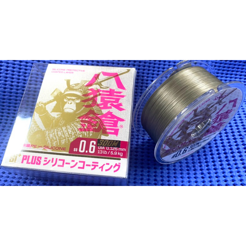 (桃園建利釣具) AMIKA 八猿鎗 300M單色 Si+PLUS 8股 PE線 耐磨PE線