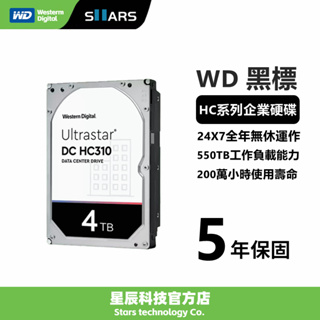 WD威騰【Ultrastar DC HC310】4TB 6TB 8TB 10 12 16TB企業碟/3.5吋硬碟HDD