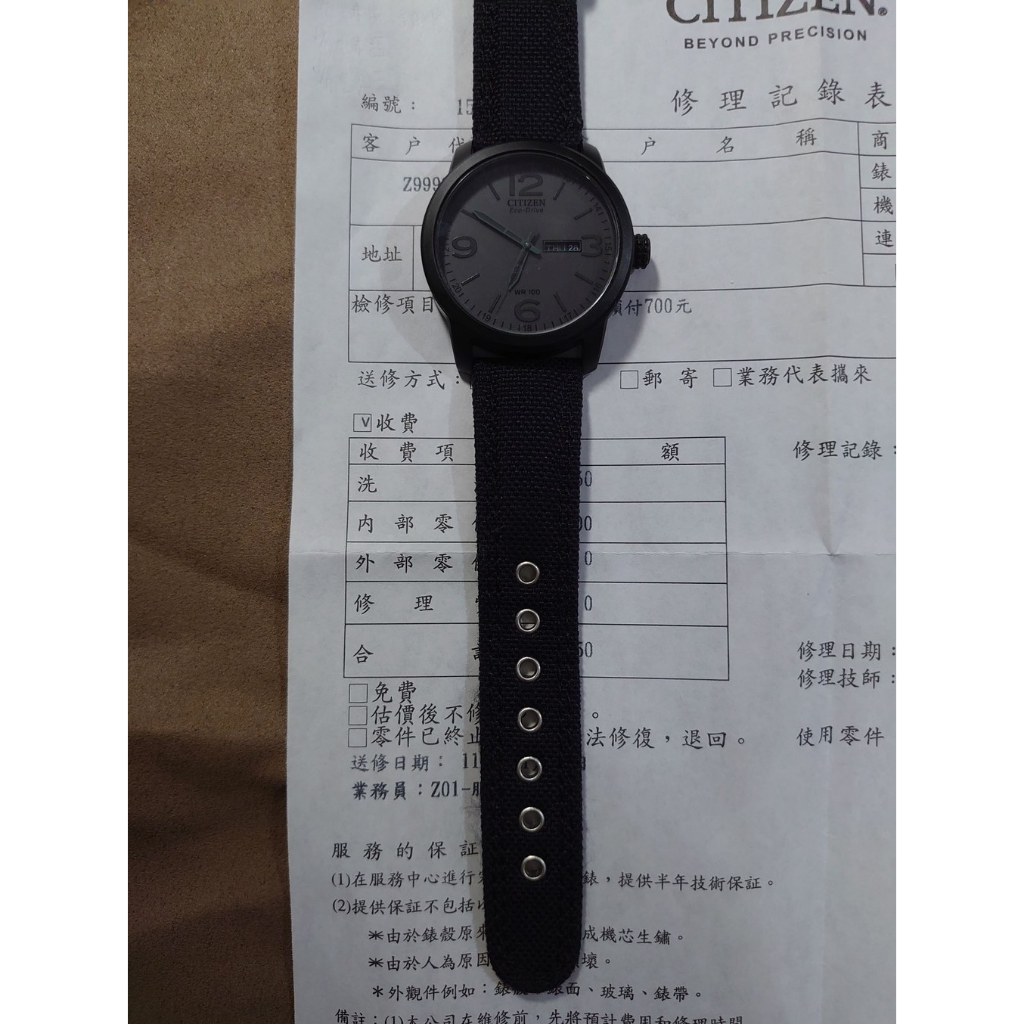CITIZEN 全黑款 光動能手錶 WR100 ECO-DRIVE 日本製機芯 CITIZEN WATCH CO.