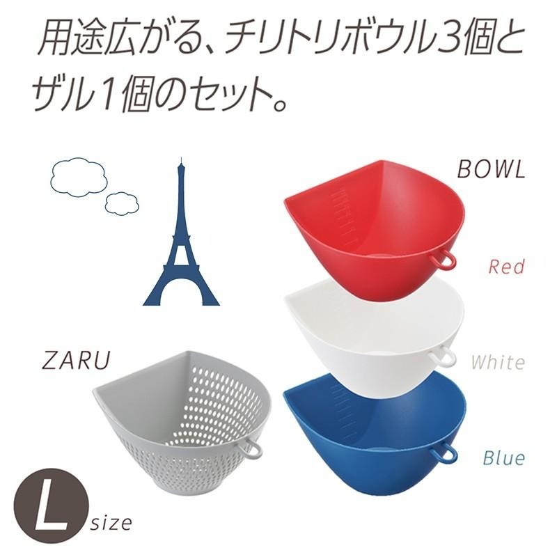 日貨空運* 日本製日本主婦好用認證～多功能瀝水漏斗三色碗料理碗 調理碗 1.1L 共4入洗碗機/烘乾機微波爐可用安全材料