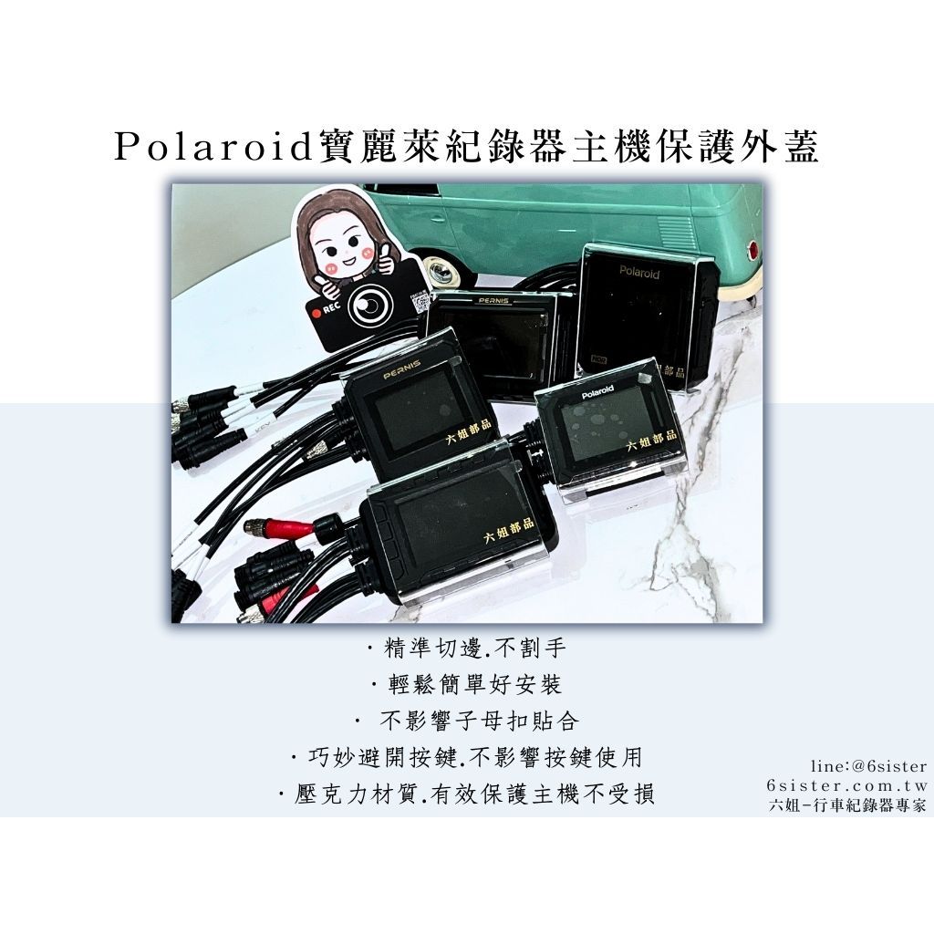 六姐的店※【Polaroid寶麗萊】MS295巨蜂鷹 保護殼