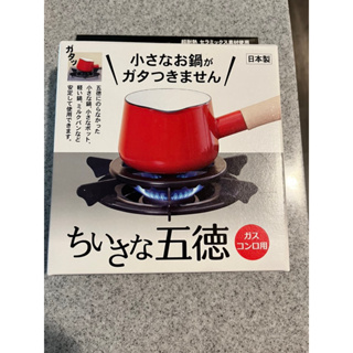 日本五德 Alphax陶瓷瓦斯爐架牛奶鍋輔助架