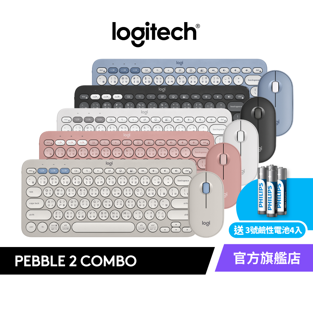 Logitech 羅技 Pebble 2 Combo 無線藍牙鍵盤滑鼠組