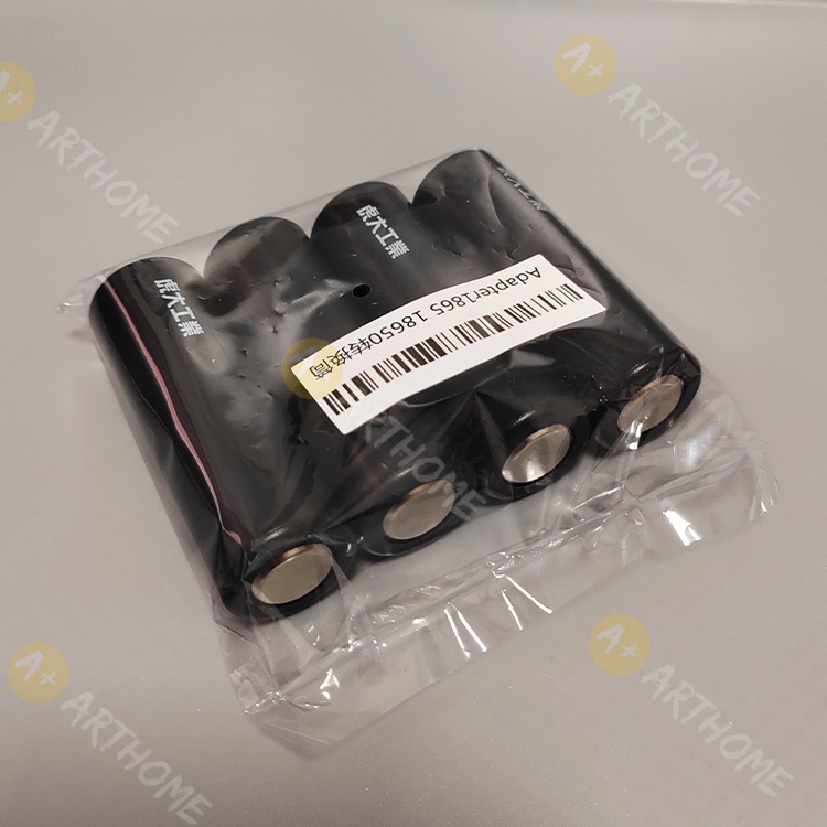 BT20 電池轉換筒 18650轉21700 電池筒 適用於BT20