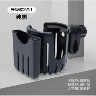 嬰兒車水壺架 水杯架 嬰兒推車 自行車 快拆 手機架