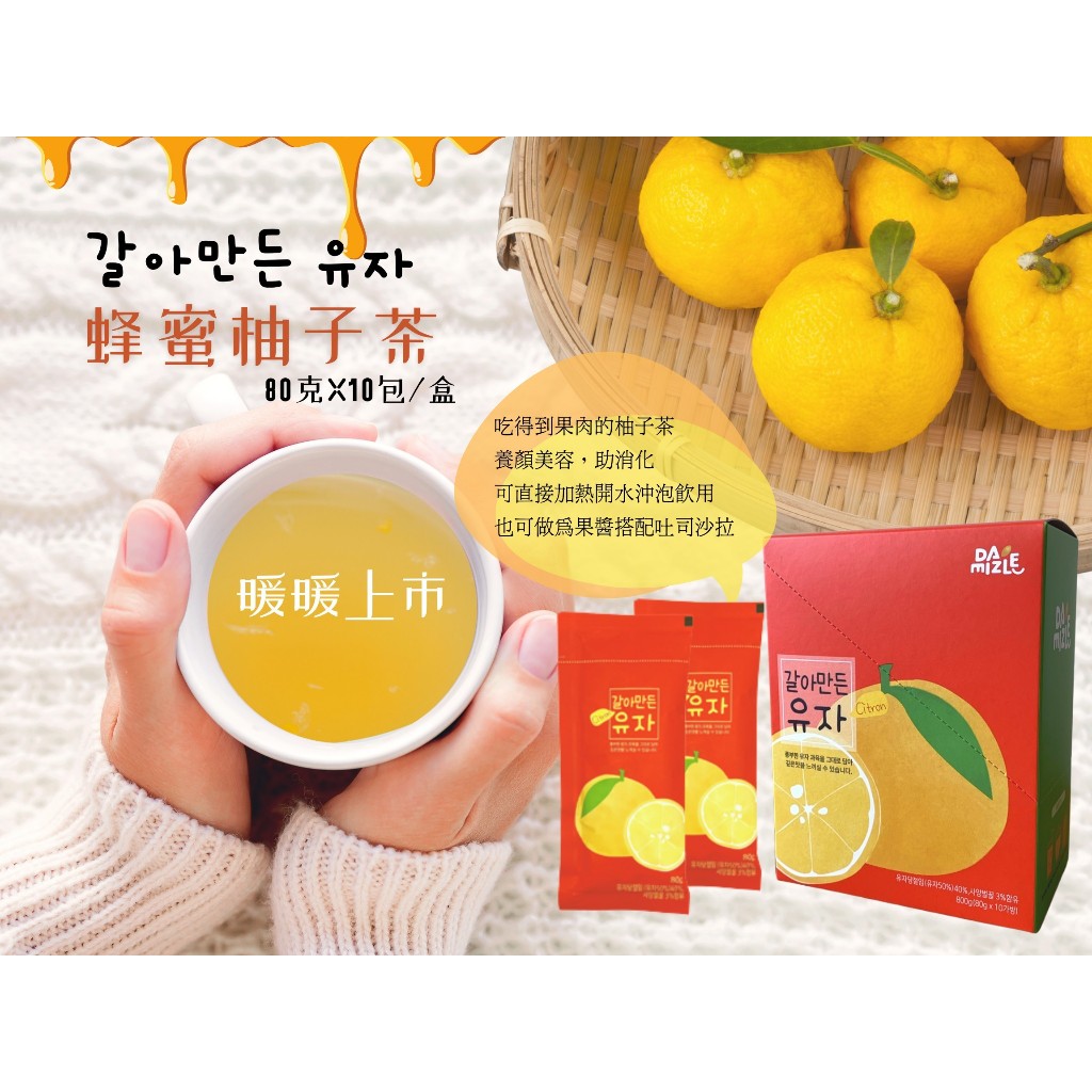 韓國黃金柚子醬80g
