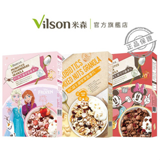 【米森 vilson】迪士尼BC益生菌脆麥片(可可/草莓/堅果)(300g/盒)