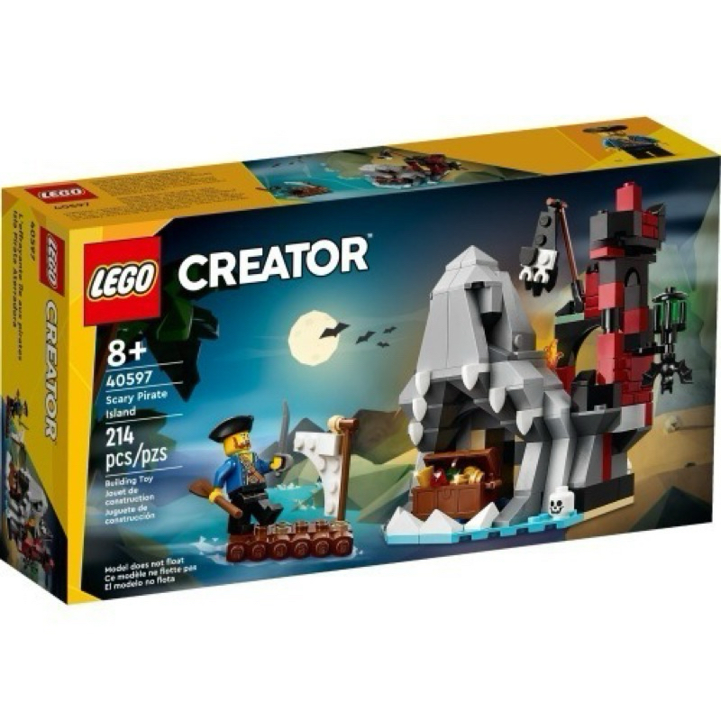 現貨 北市可面交 樂高 LEGO 40597恐怖海盜小島 Scary Pirate Island