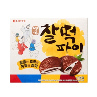 🎀韓國直送✈️樂天LOTTE 《名家》巧克力年糕派（10入/盒