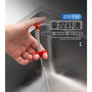 現貨 可彎曲四爪鈎疏通器 可彎曲疏通夾 管道疏通器 排水管疏通刷 垃圾夾 下水道清理夾【A-16756】育旺