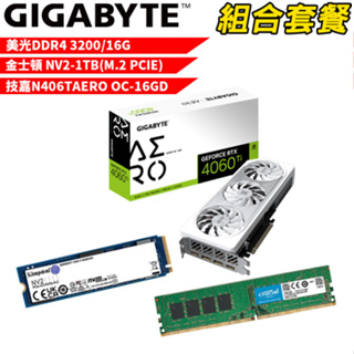 VGA-79【組合套餐】DDR4 3200 16G+NV2 1TB SSD+N406TAERO OC-16GD