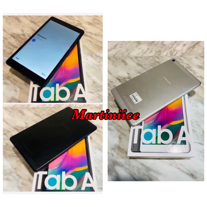 免運🍹4/15更新！降價嘍🍹二手機台灣版Samsung TabA 平板（可插sim卡2019年 8吋 32GB)
