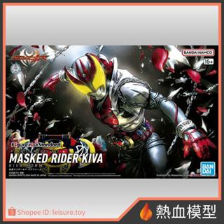 [熱血模型] BANDAI 萬代 組裝模型 FRS 假面騎士 Kiva 牙型態