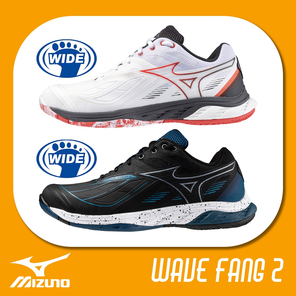 【現貨開發票】MIZUNO 美津濃 寬楦 羽球鞋 WAVE FANG 2 運動鞋 羽毛球鞋 止滑 穩定