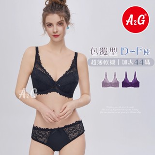 A2G®【E罩杯、加大44碼】臺灣天天出貨 大尺碼內衣 超薄襯墊 寬版內衣 蕾絲託高 U型美背 235