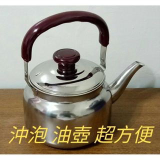 小茶壺 登山小茶壺 不鏽鋼小茶壺 不鏽鋼油壺 登山壺 不鏽鋼茶壺 油壺 不鏽鋼茶壺 可愛茶壺 泡茶壺