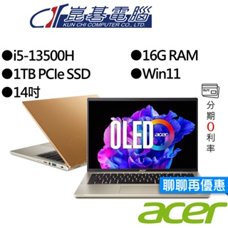 Acer宏碁 SFG14-71-53M4 14吋 OLED 輕薄筆電