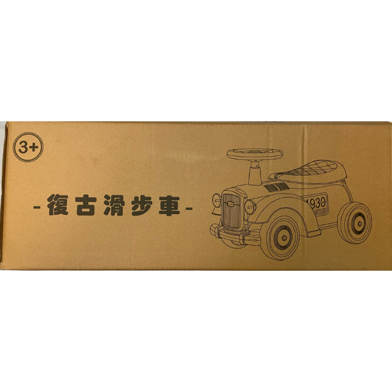 復古滑步車 3+(蒂芬妮綠)