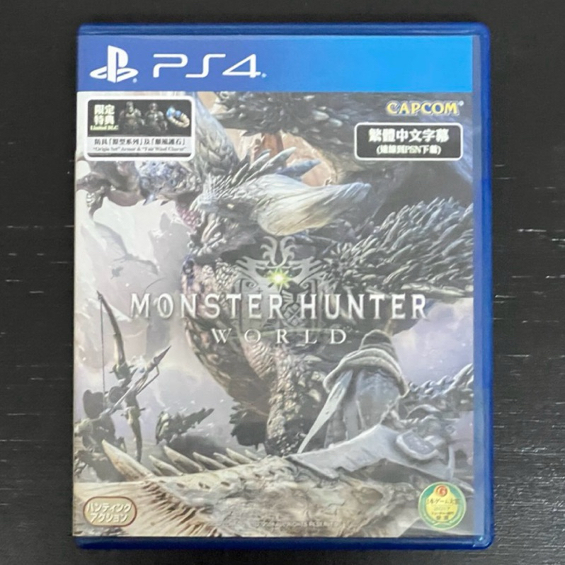 PS4二手遊戲片 《魔物獵人:世界》