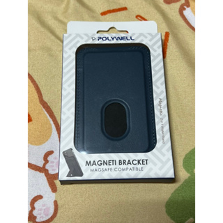 POLYWELL 磁吸式手機支架 Magsafe 卡夾 卡包 折疊式 皮革質感 適用iPhone 寶利威爾 寶藍色