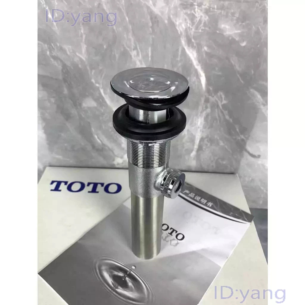 【特價】TOTO全銅下水器臺盆臉盆翻版提拉防臭下水管 落水排水器洗面盤配件漏水塞管子面盆落水頭 提拉落水頭