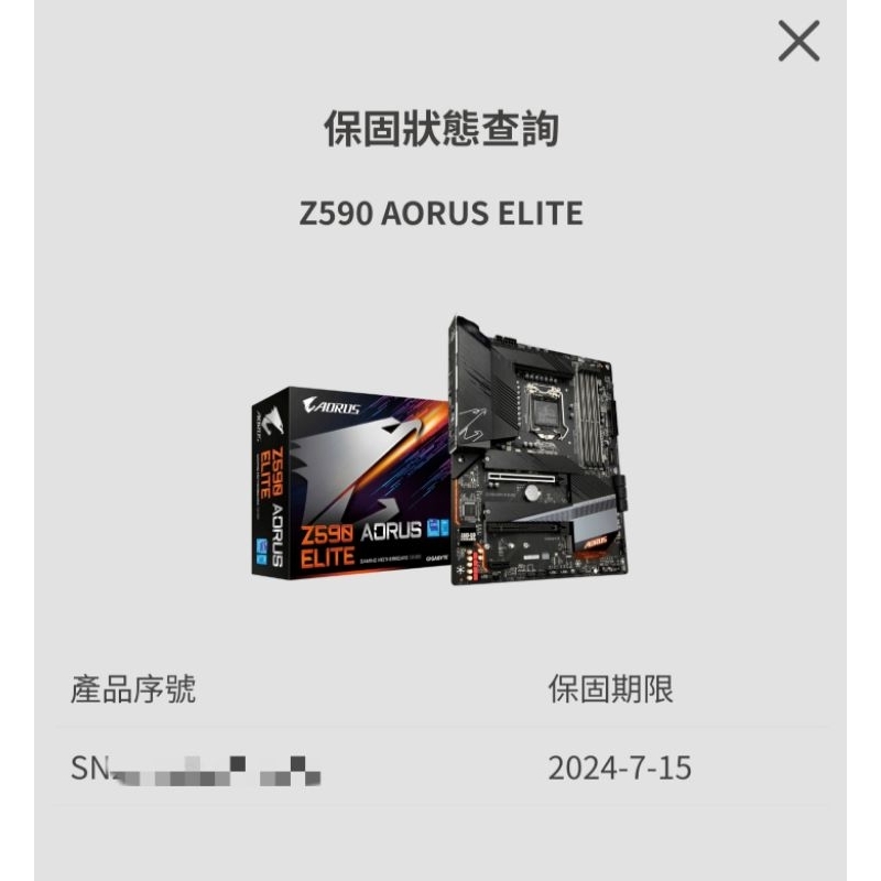 11700K+Z590 AORUS ELITE