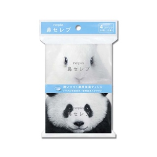 日本 Nepia 面紙 12抽x4包/袋 王子 鼻貴族 超柔軟 滋潤型 雙層 袖珍面紙 衛生紙